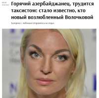 joporO4kova.jpg