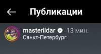 Screenshot20220526-114737Instagram.jpg
