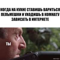 Запах гари.gif