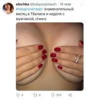 Screenshot20220531-171623Twitter.jpg