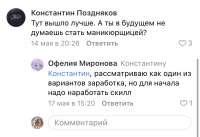 3D2CC50C-C2AA-4B6C-9F2D-2EB2104CB814.jpeg