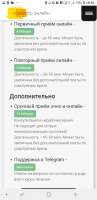 Screenshot20220603-101618Chrome.jpg