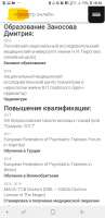 Screenshot20220603-101609Chrome.jpg
