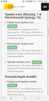 Screenshot20220603-101614Chrome.jpg