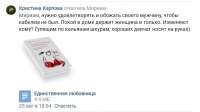 Скриншот 27-08-2021 221345.jpg