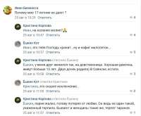 Скриншот 27-08-2021 221944.jpg