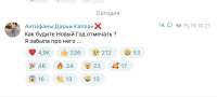 Снимок экрана 2022-12-27 в 11.53.29.png