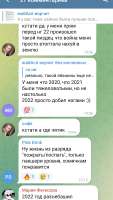 Screenshot2022-12-31-02-56-49-85.jpg