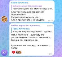 Screenshot2023-01-01-03-58-24-983org.telegram.messenger.jpg