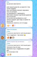 Screenshot2023-01-01-03-45-39-312org.telegram.messenger.jpg