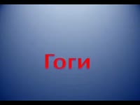 videoplayback (15).mp4