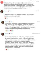 ракета.jpg