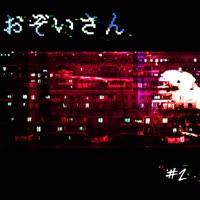 post mortem - ozoi the maid.mp4
