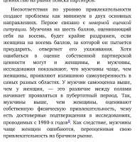 охуевшиечушки.jpg