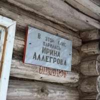 Спокойной ночи..jpg