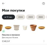 Screenshot20250720141709 .jpg
