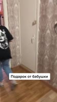 шапкукупила.mp4