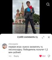 Screenshot20250701153900TikTok.jpg