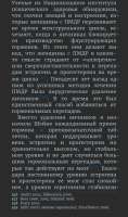 Screenshot20250603-160131ReadEra.jpg
