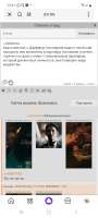 Screenshot20250429134106Yandex Start.jpg
