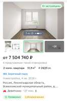 Screenshot2025-04-29-13-42-13-1740deb401b9ffe8e1df2f1cc5ba480b12.jpg