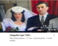 Каспарянц инна.jpg