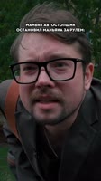 clip-van-aleksandrburdashev-sml.mp4