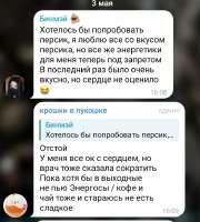 Screenshot2025-05-03-17-13-54-63948cd9899890cbd5c2798760b2b95377.jpg