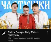 Screenshot20250517110638YouTube.jpg