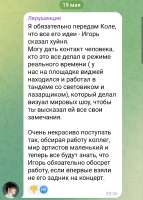 Screenshot20250520231447.jpg