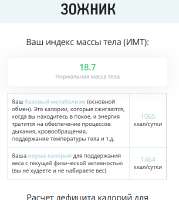 Безымянный.png