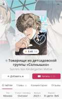 Screenshot20250518211651Chrome.jpg