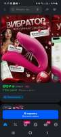 Screenshot20250518182516OZON.jpg