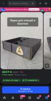 Screenshot20250523150756OZON.jpg