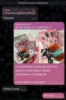 IMG20250518214839423.jpg