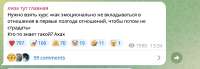 Снимок экрана 2025-05-19 в 20.02.10.png