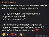 Screenshot20250521130007Telegram.jpg