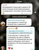 Screenshot2025-05-23-14-36-39-78948cd9899890cbd5c2798760b2b95377.jpg