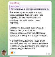 Screenshot20250525215005Telegram.jpg