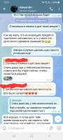 Screenshot20250528133309Telegram.jpg