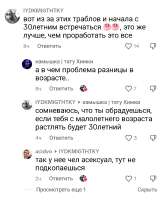 Screenshot20250529000610TikTok.jpg