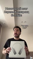 загруженное.mp4