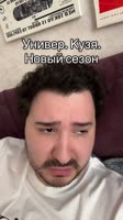 загруженное (1).mp4