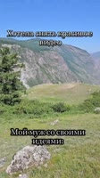 uryshka2025-05-30-14-02-191748602939340.mp4