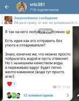 Screenshot2025-05-30-21-50-19-90948cd9899890cbd5c2798760b2b95377.jpg