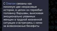 так не могут.jpg