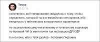 Protskiy-kcs-2.png