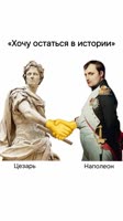 Да, люди меняются...2000+ академических лекций в одном приложении. Скачивай по ссылке в шапке профиля.mp4