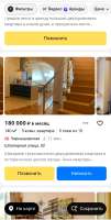 Screenshot20240321-162123Yandex Start.jpg