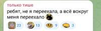Screenshot20250605164151AyuGram.jpg